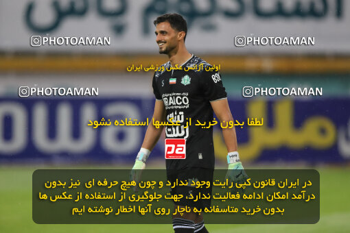 2258669, Tehran, Iran, Iran pro league, 2023-2024، Persian Gulf Cup، Week 26، Second Leg، Paykan 0 v 1 Aluminium Arak on 2024/05/06 at Shahid Dastgerdi Stadium