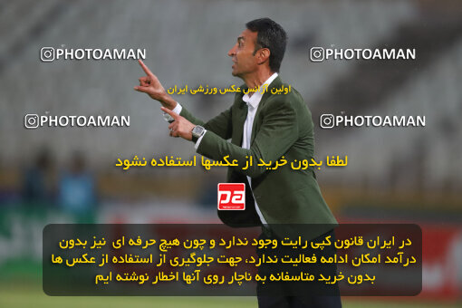 2258675, Tehran, Iran, Iran pro league, 2023-2024، Persian Gulf Cup، Week 26، Second Leg، Paykan 0 v 1 Aluminium Arak on 2024/05/06 at Shahid Dastgerdi Stadium