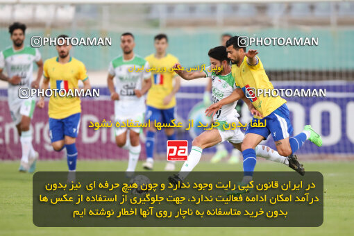 2270283, Arak, Iran, Iran pro league, 2023-2024، Persian Gulf Cup، Week 27، Second Leg، Aluminium Arak 1 v 1 Sanat Naft Abadan on 2024/05/11 at Arak Imam Khomeini Stadium