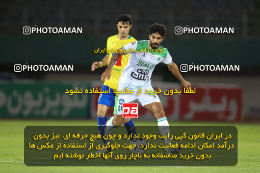 2270345, Arak, Iran, Iran pro league, 2023-2024، Persian Gulf Cup، Week 27، Second Leg، Aluminium Arak 1 v 1 Sanat Naft Abadan on 2024/05/11 at Arak Imam Khomeini Stadium