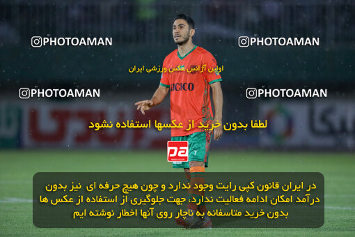 1403.03.26_16468_227_0002