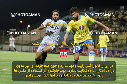 1403.09.03_16892_227_0001