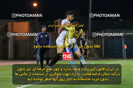 1403.09.03_16892_227_0003