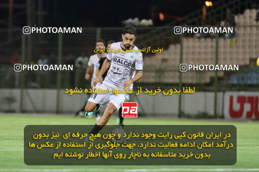 1403.09.03_16892_227_0005