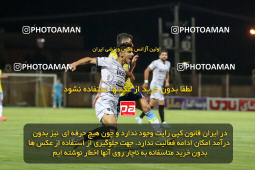 1403.09.03_16892_227_0012