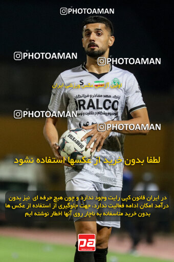 1403.09.03_16892_227_0021