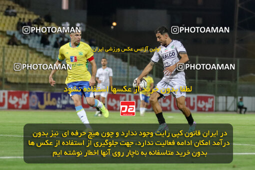 1403.09.03_16892_227_0025