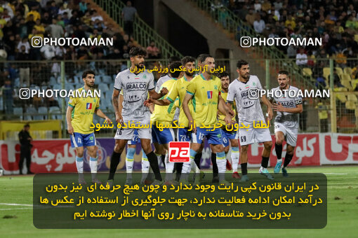 1403.09.03_16892_227_0030