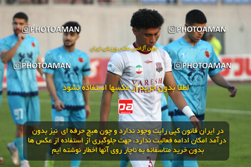 1403.09.04_16884_149_0010