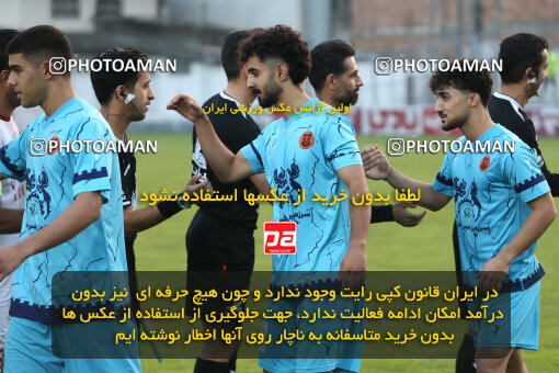 1403.09.04_16884_149_0045