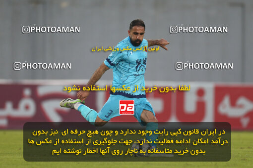 1403.09.04_16884_149_0132