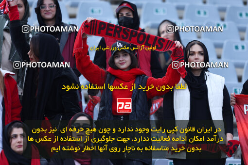 1403.10.28_17077_146_0001