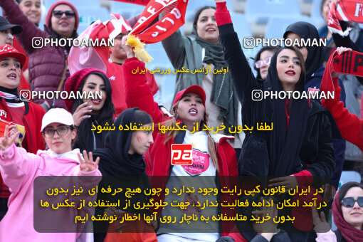 1403.10.28_17077_146_0002