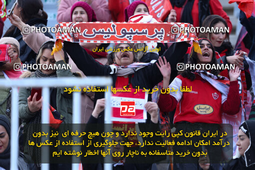 1403.10.28_17077_146_0005