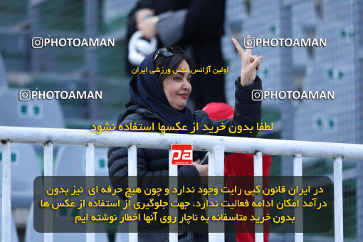 1403.10.28_17077_146_0017