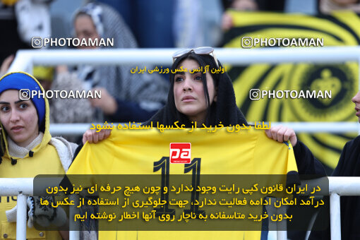 1403.10.28_17077_146_0027