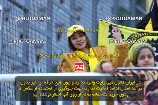 1403.10.28_17077_146_0029