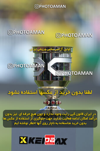 1403.10.28_17077_146_0045