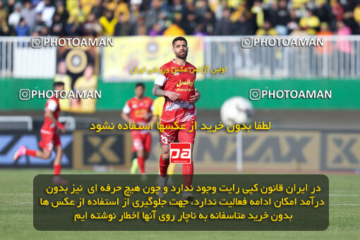 1403.10.28_17077_146_0085