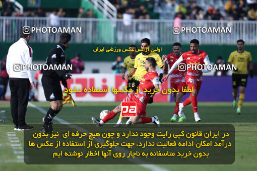 1403.10.28_17077_146_0092