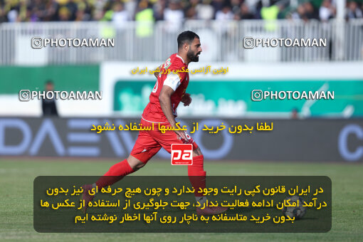 1403.10.28_17077_146_0094