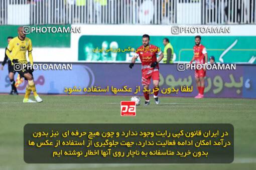 1403.10.28_17077_146_0097