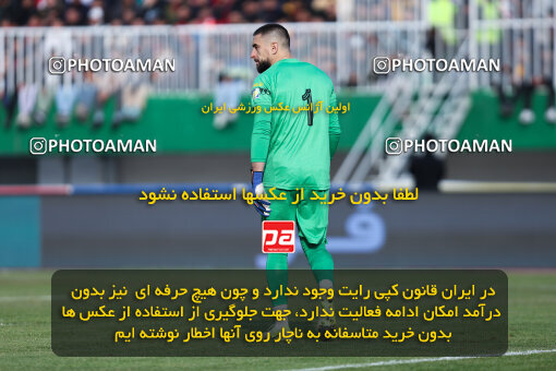 1403.10.28_17077_146_0113