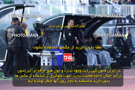 1403.10.28_17077_146_0121