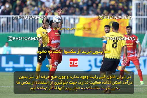 1403.10.28_17077_146_0122