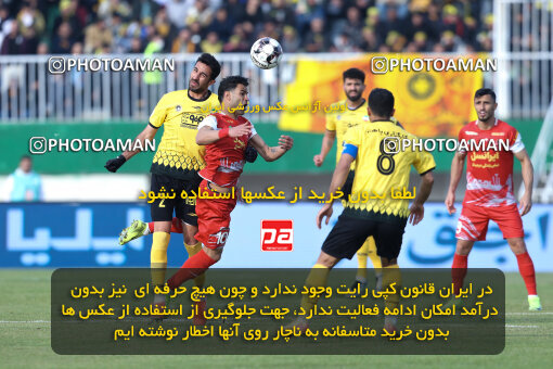 1403.10.28_17077_146_0123