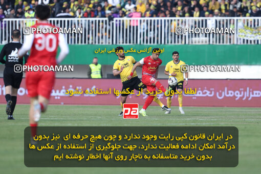 1403.10.28_17077_146_0134