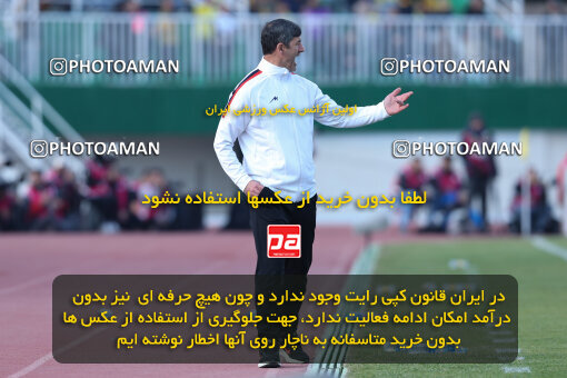 1403.10.28_17077_146_0135