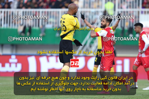 1403.10.28_17077_146_0164