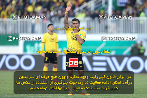 1403.10.28_17077_146_0167