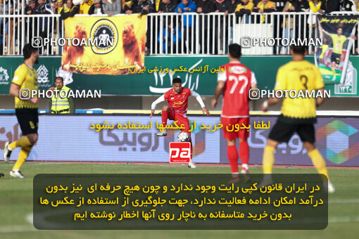 1403.10.28_17077_146_0172