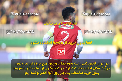 1403.10.28_17077_146_0190