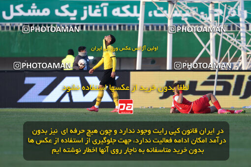 1403.10.28_17077_146_0191