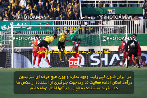 1403.10.28_17077_146_0192