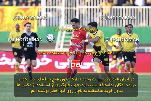 1403.10.28_17077_146_0193