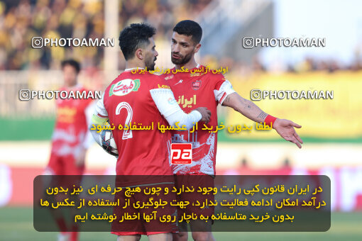 1403.10.28_17077_146_0200