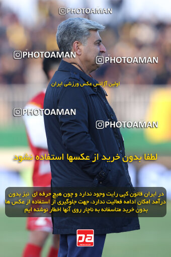 1403.10.28_17077_146_0203