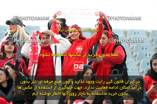 1403.10.28_17077_156_0032