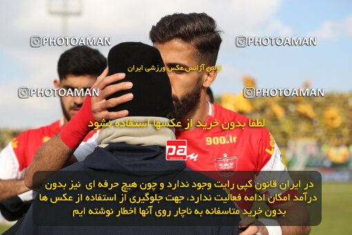 1403.10.28_17077_156_0072