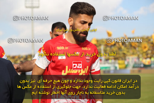 1403.10.28_17077_156_0073