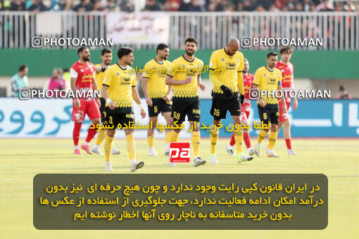 1403.10.28_17077_156_0084