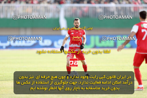 1403.10.28_17077_156_0090