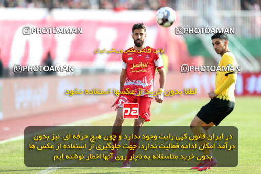 1403.10.28_17077_156_0092