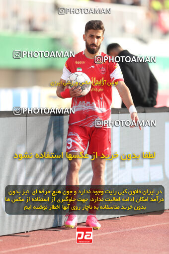 1403.10.28_17077_156_0093