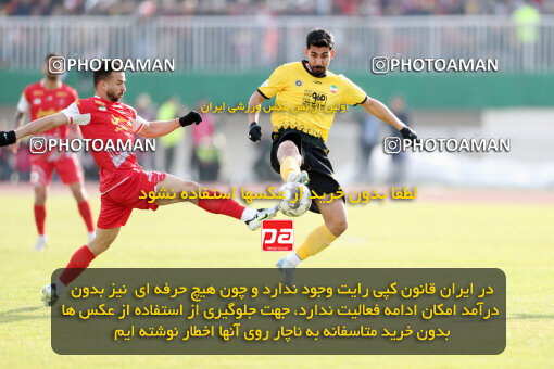 1403.10.28_17077_156_0096