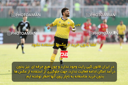 1403.10.28_17077_156_0097